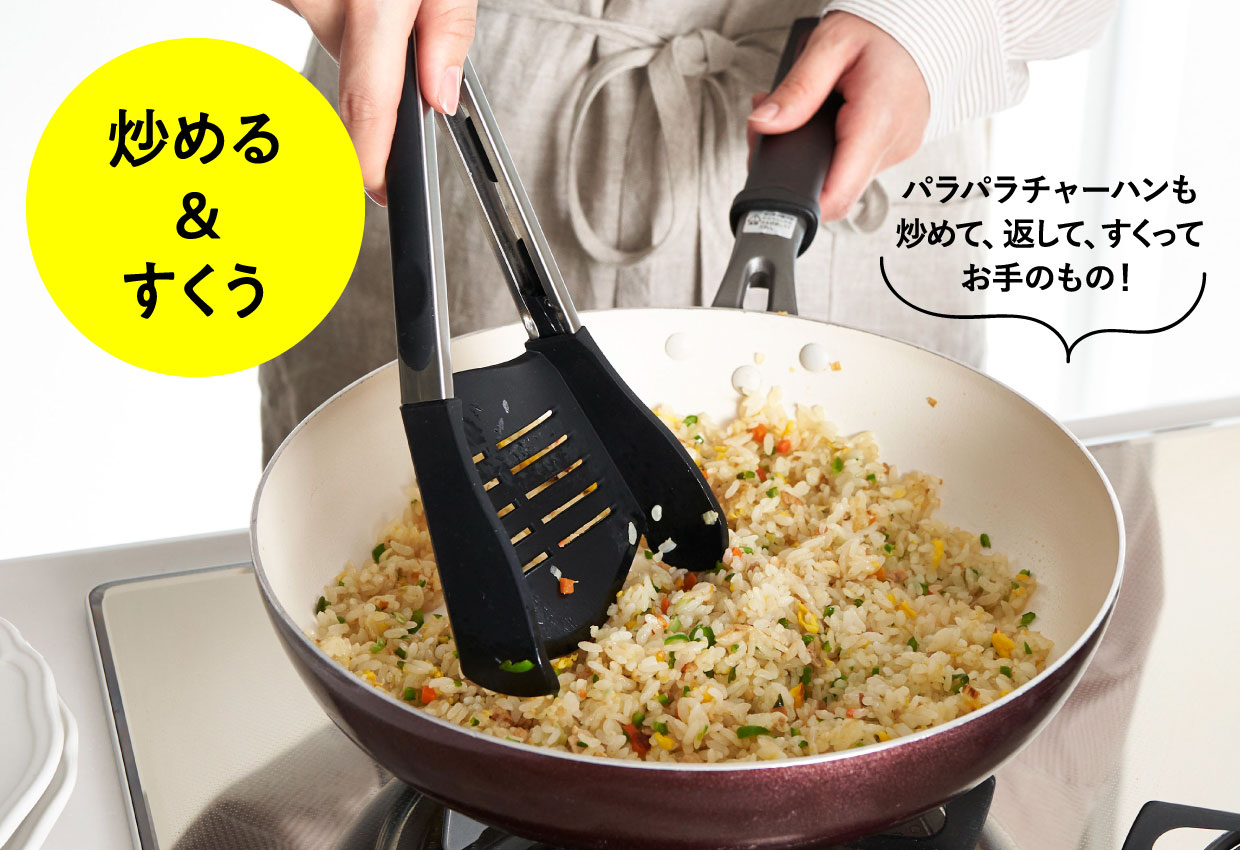 すくえるトング セシール Cecile すくえるトング セシール Cecile