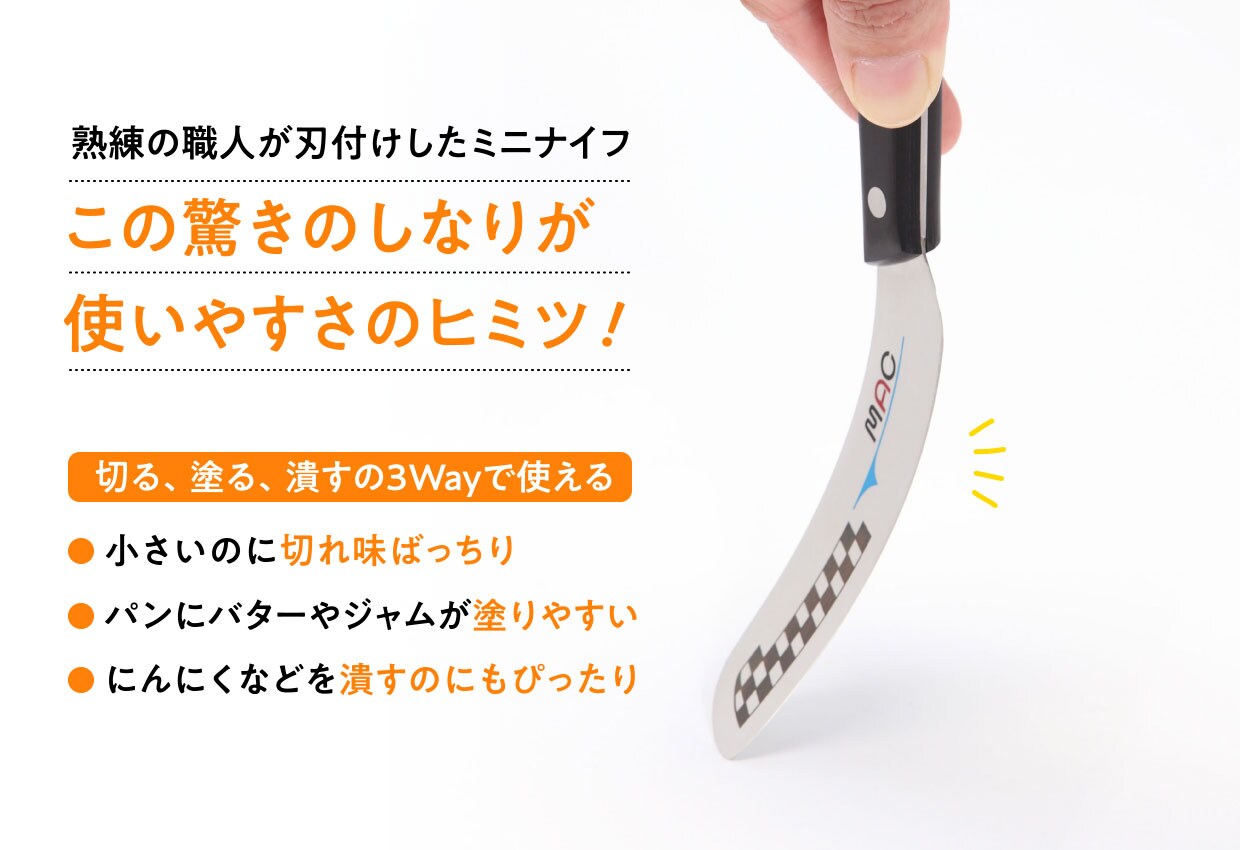 モーニングナイフ チーズ バターナイフ セシール Cecile モーニングナイフ チーズ バターナイフ セシール Cecile