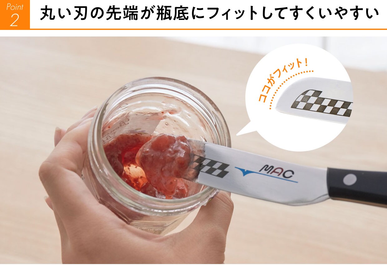 モーニングナイフ チーズ バターナイフ セシール Cecile