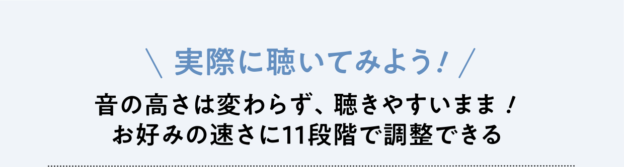 Cdラジオ 速聴き 遅聴き対応 再生速度11段階調整 2電源方式 100v電源 乾電池 セシール Cecile