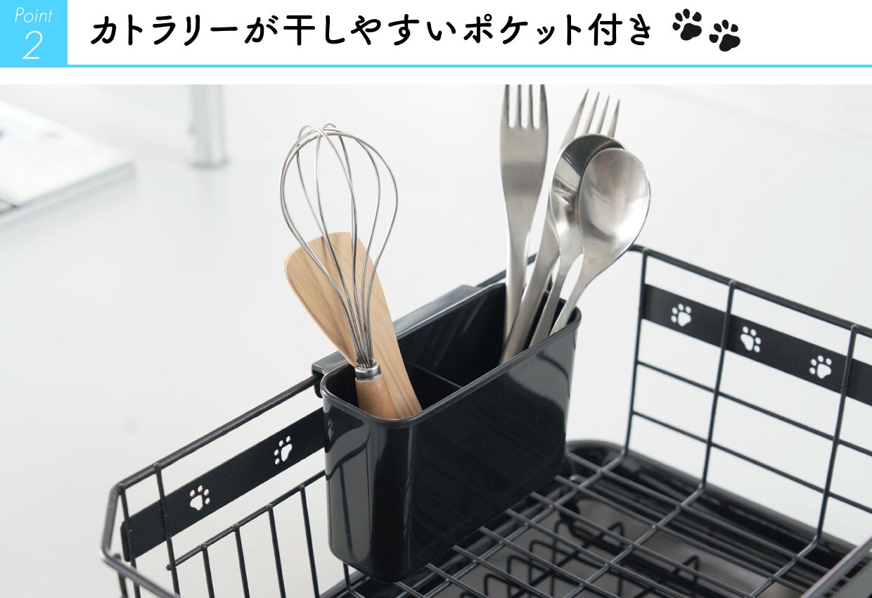 水切り 猫の足あとシリーズ 水受けトレー 箸立て付き セシール Cecile