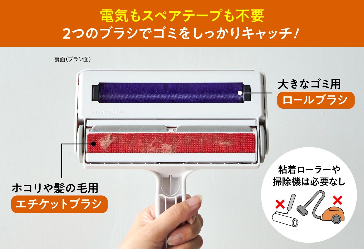 ゴミとり パクパクローラーw 電気 スペアテープ不要 セシール Cecile ゴミとり パクパクローラーw 電気 スペアテープ不要 セシール Cecile