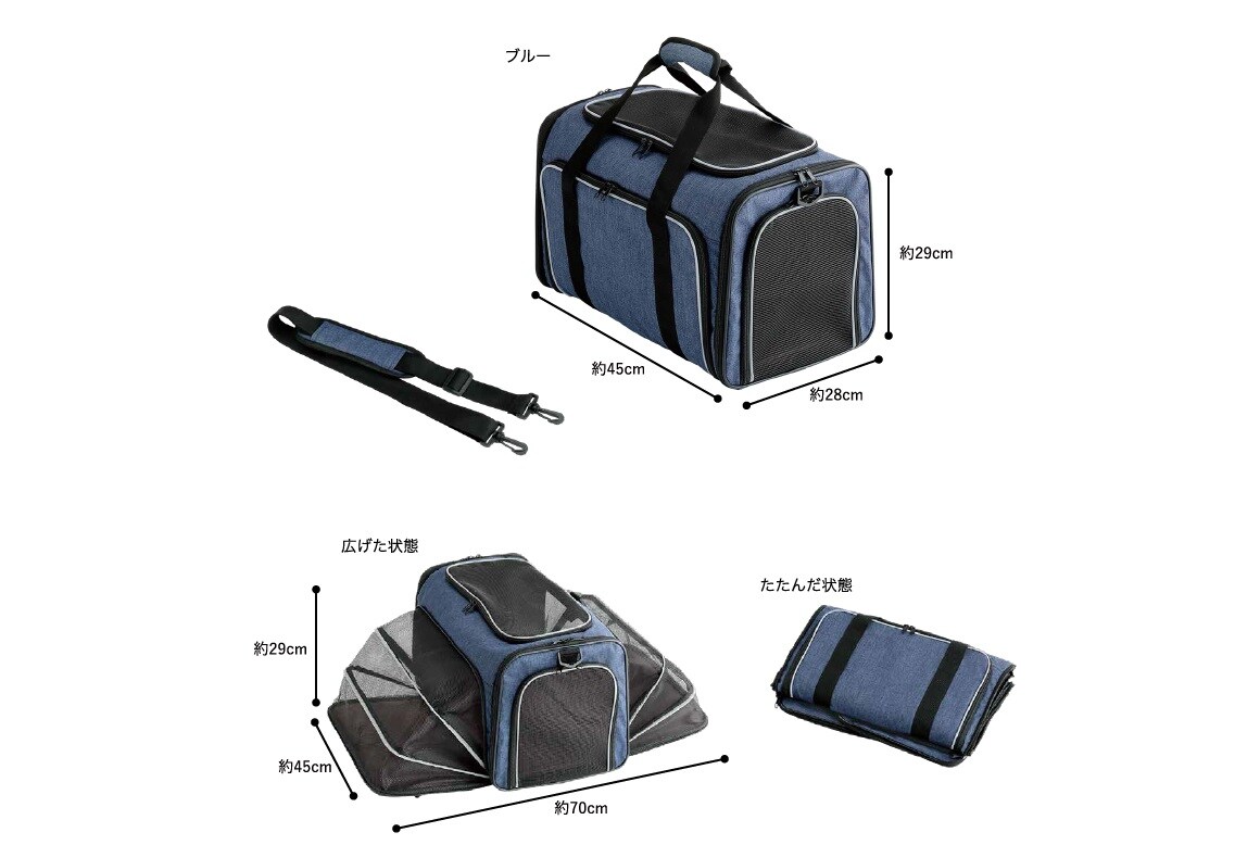 運べるくつろぎハウス ペットハウス兼キャリーバッグ セシール Cecile 運べるくつろぎハウス ペットハウス兼キャリーバッグ セシール Cecile
