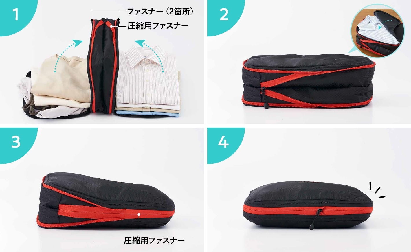 圧縮バッグ アクティバイタル セシール Cecile