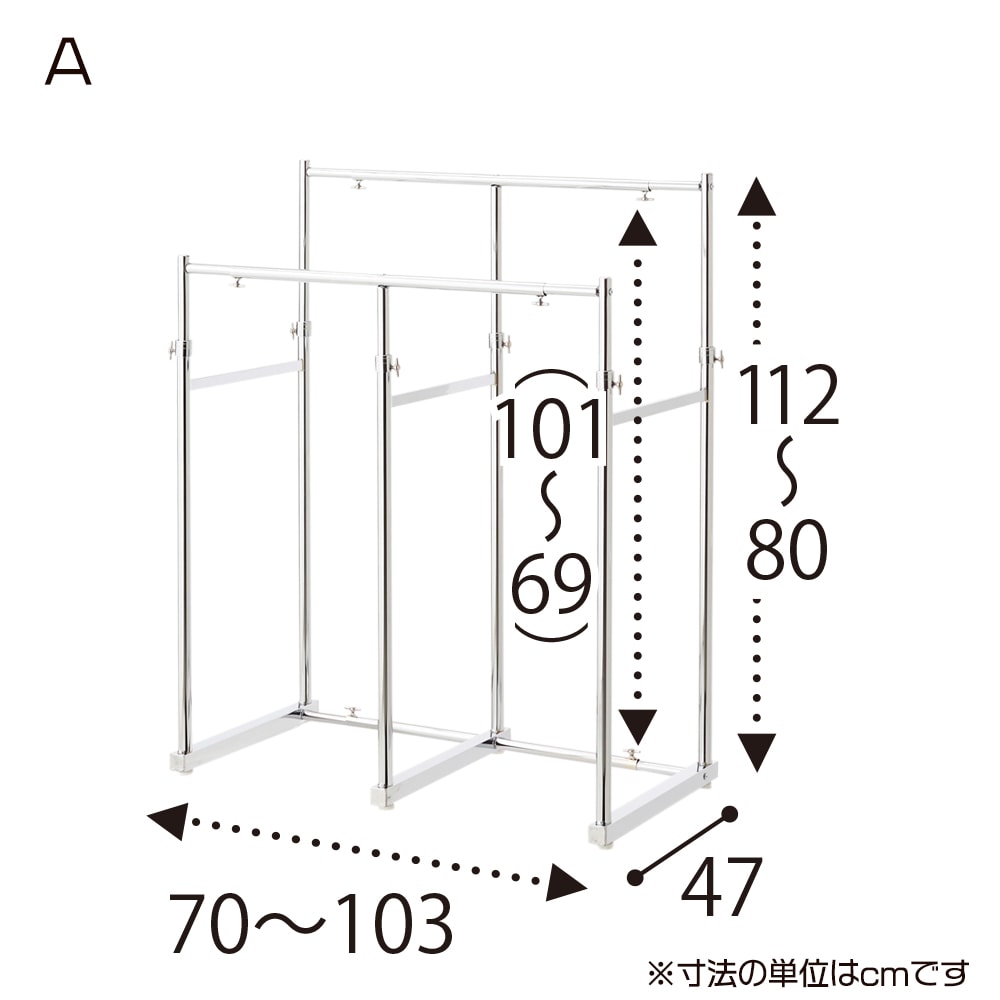 ハンガーラック(縦横伸縮の押入れ用/高さ・幅の調節可) - 家具の通販