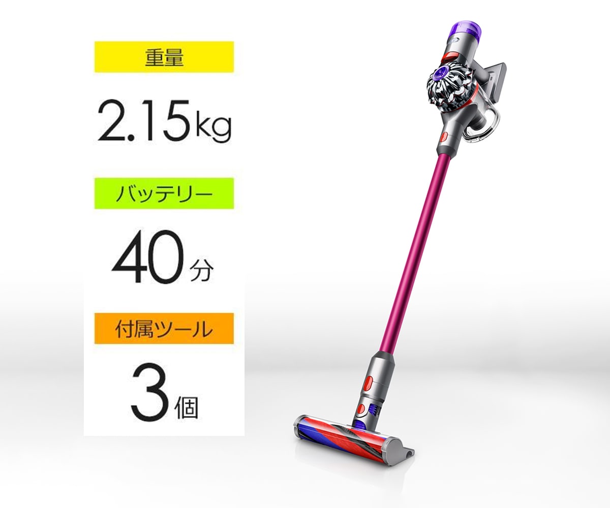 ダイソン コードレススティッククリーナー Dyson V8 Slim Fluffy Extra 