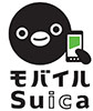 モバイルSuica