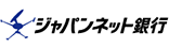 ジャパンネット銀行