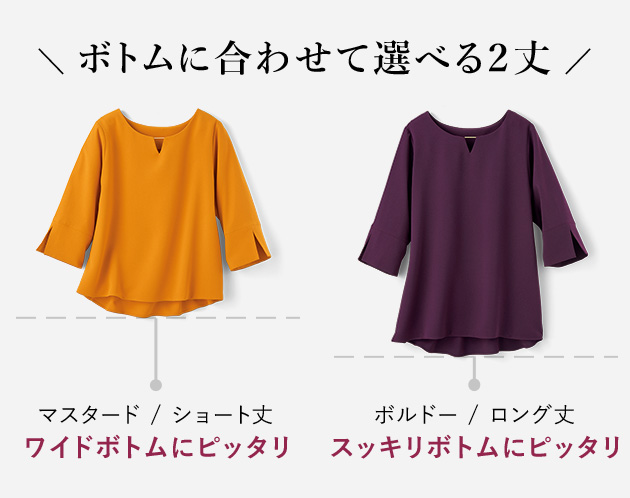 大人の頼れるコスパ服 レディース通販 セシール Cecile