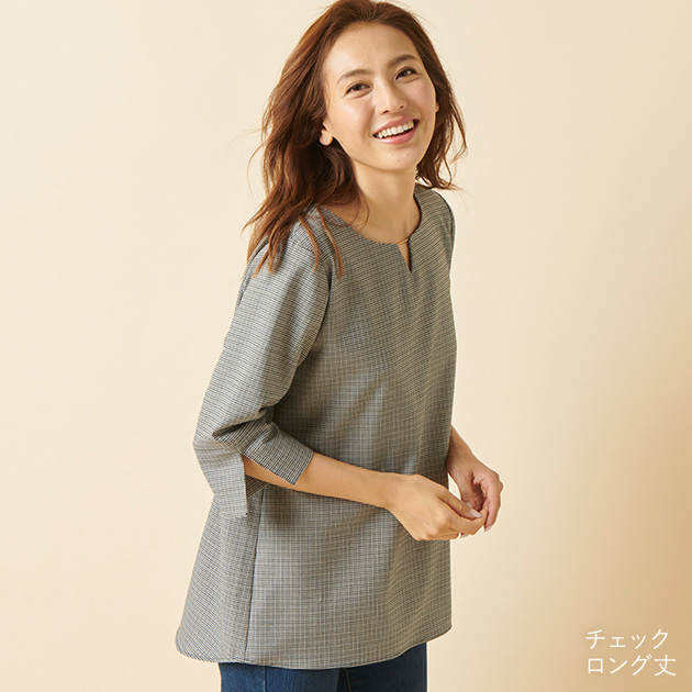 大人の頼れるコスパ服 レディース通販 セシール Cecile