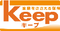 家族をささえる保険Keep[キープ]