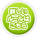 せしまるすごろく セシール Cecile せしまるすごろく セシール Cecile