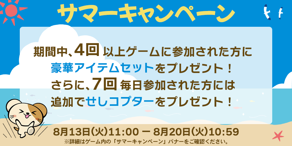 ちぇちぇこ様 確認用 （株式会社ゆうちょ銀行）