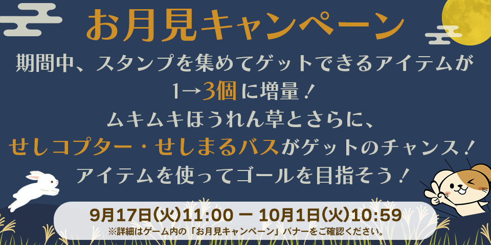 獅子丸さん確認用