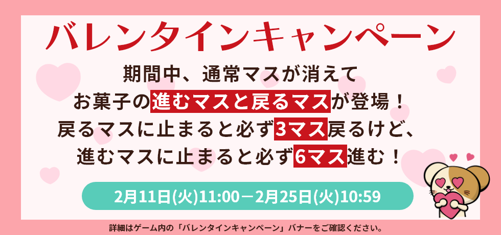 ケイママ様 ご確認用 けいママ様］ご確認ページ