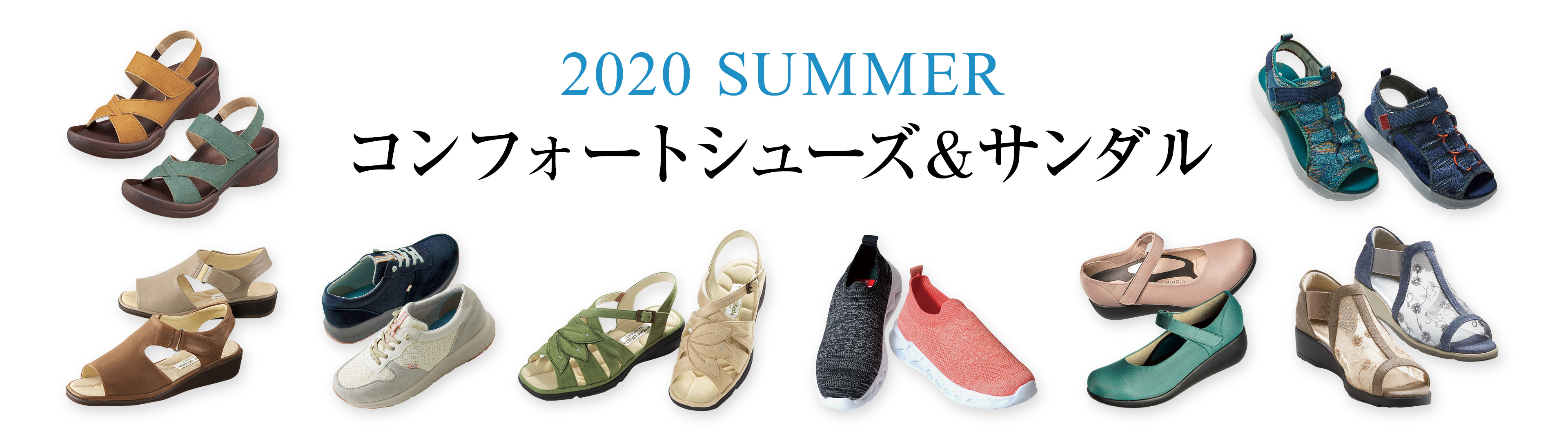 冬のコンフォートシューズ&ブーツ