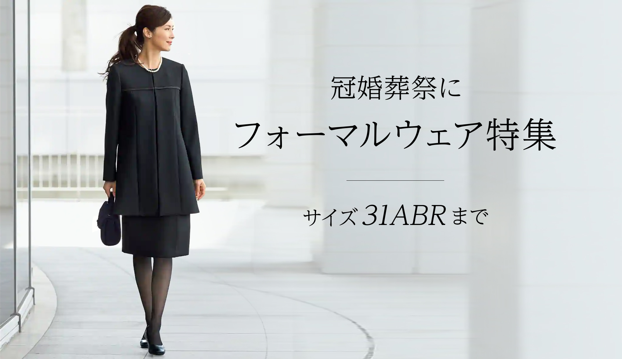 フォロー 番目 パニック フォーマル ウェア Cozy L Jp