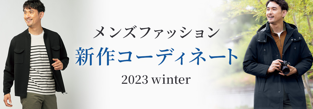 キービジュアルが入ります 1240×432