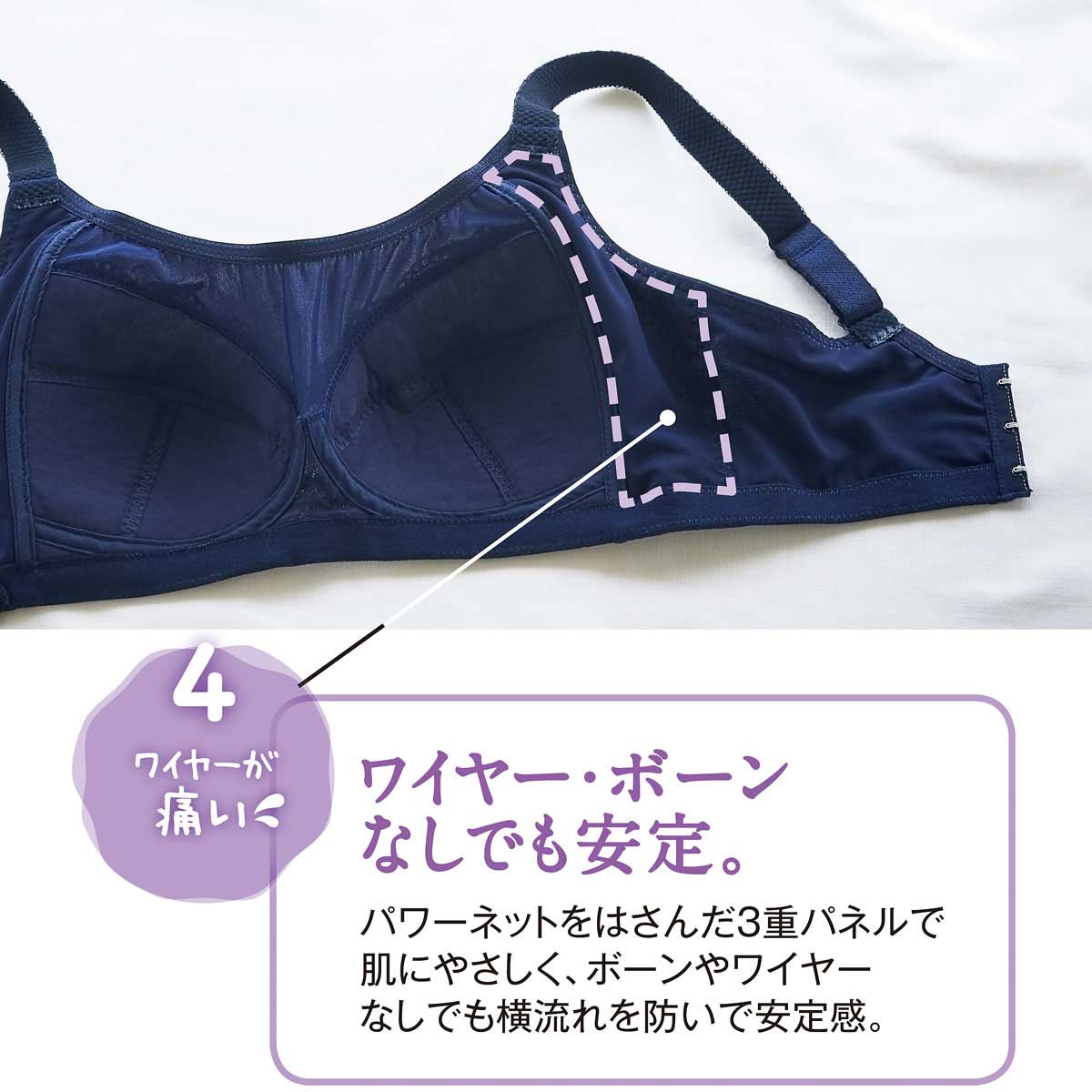 アンダー大きめさんのお悩みq Aこれで解決 おすすめのブラ セシール Cecile