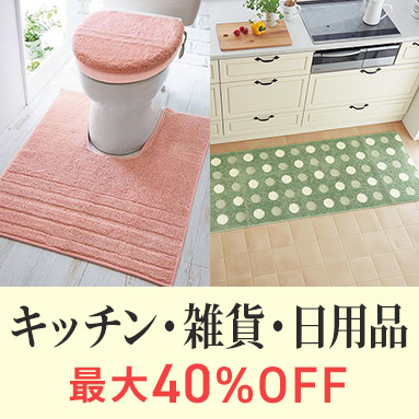 ライフ