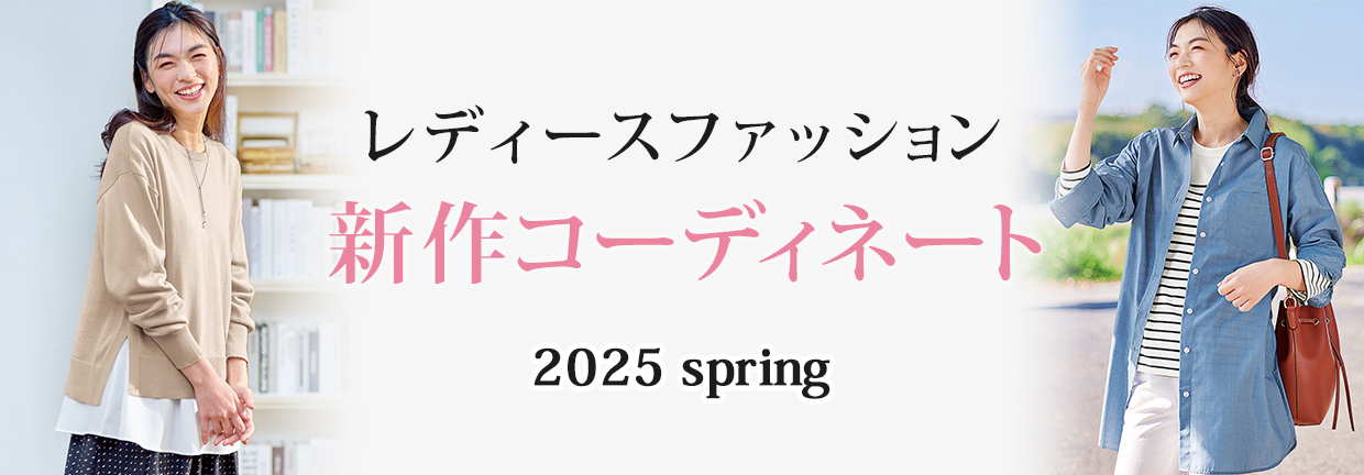 キービジュアルが入ります 1240×432